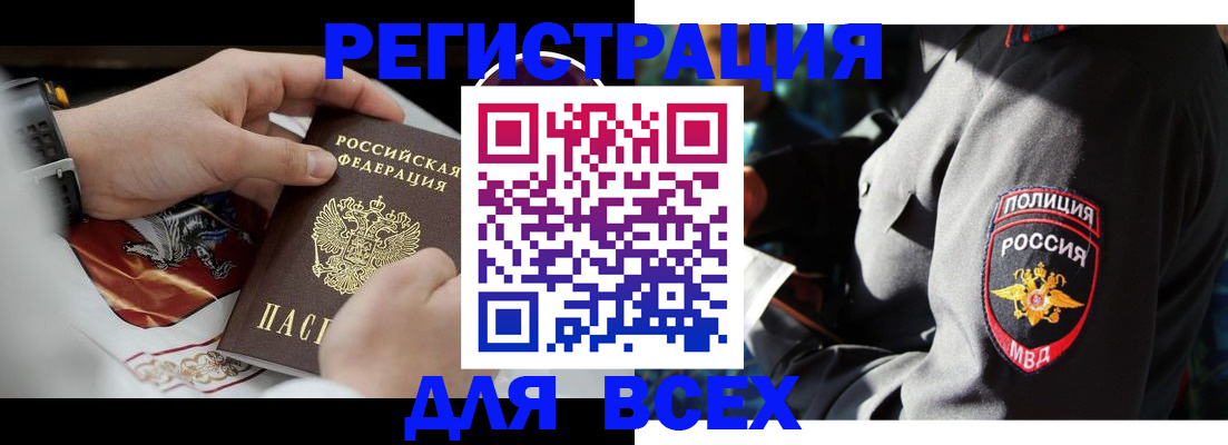 где прописаться в Владимире