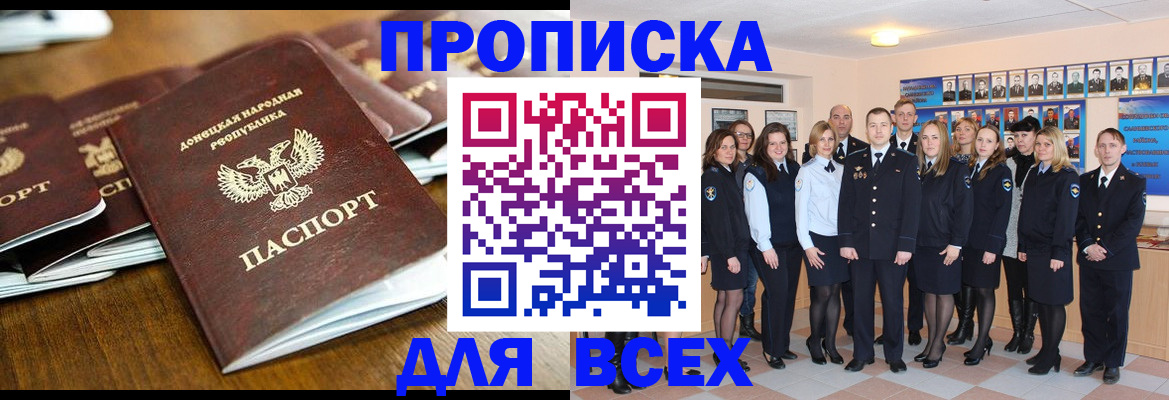 временная регистрация надежно в Владимире